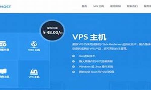 哪里的VPS好？寻找最佳VPS服务提供商-百变无痕